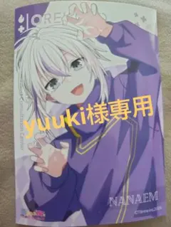 yuuki様 リクエスト 2点 まとめ商品