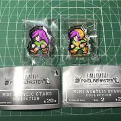 2点　FF ファイナルファンタジー　ピクセルリマスター　ミニ アクリルスタンド