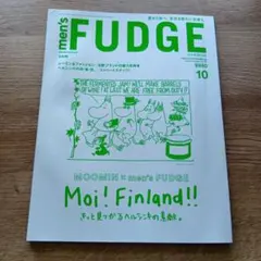 men's FUDGE 10月号