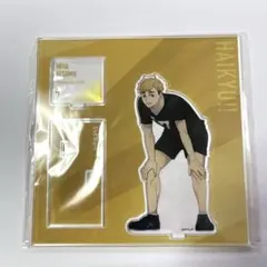 ハイキュー ベースヤードトーキョー アクリルスタンド 立ち絵Ver. 宮侑