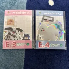 mojojojo ドキドキくじ　ステッカーセット