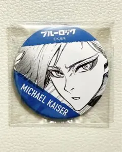 2025年最新】ミヒャエルカイザーの人気アイテム - メルカリ