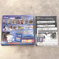 【新品未使用】DreamSwitch 専用ソフト1