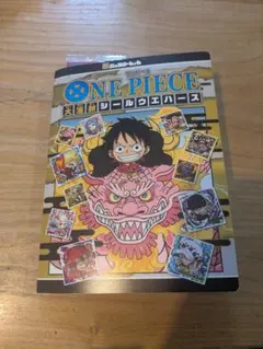 ONE PIECE 大海賊シールウエハース　コレクションファイル