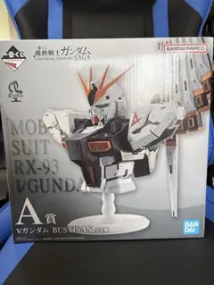 機動戦士ガンダム　一番くじ　A賞 νガンダム BUSTISAN