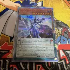 2026年最新】アストログラフ・マジシャン 20thの人気アイテム - メルカリ