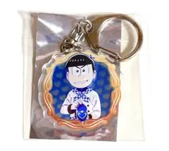 おそ松さん　カラ松　キーホルダー　未使用