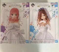 一番くじ 五等分の花嫁 フィギュア中野二乃 中野三玖 五つ子より愛をこめて