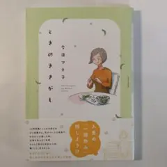 Item thumbnail for item d4b07e6e-d4be-4ad3-bdea-d23b6e803294