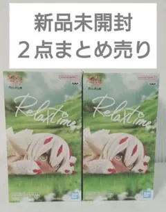 メイドインアビス 烈日の黄金郷 Relax time ファプタ フィギュア