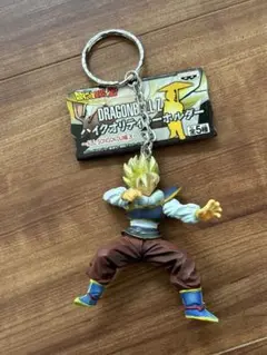 ドラゴンボールZ ハイクオリティキーホルダー
