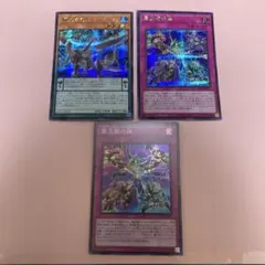 遊戯王　覇王眷竜ダークヴルム/覇王龍の魂　シークレット2枚とスーパー1枚