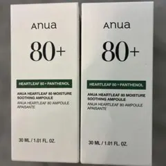 anua Heartleaf 80+ Moisture 2本セット