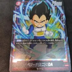 ドラゴンボール PPカード No674 ベジータの決意 ベジータ 状態悪いです