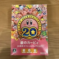 2026年最新】星のカービィ20周年の人気アイテム - メルカリ