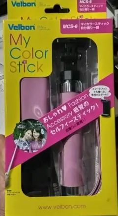 自撮り棒