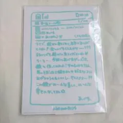 阿部真央 らいぶ グッズ 鏡