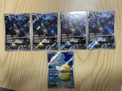 メガドリーム　Nのゼクロム コダック　4枚セット