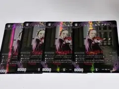 カルゴ様 リクエスト 2点 まとめ商品