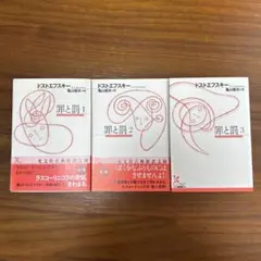 チグ様 リクエスト 2点 まとめ商品