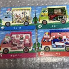 あつまれどうぶつの森 amiiboカード 4枚セット サンリオ