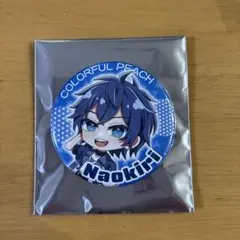 カラフルピーチ 缶バッジコレクション なおきり