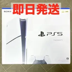 SONY PlayStation 5 slim CFI-2000A01