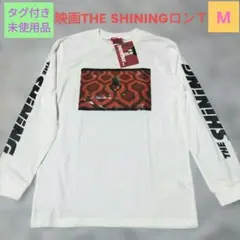 未使用品✨THE SHININGシャイニング 映画 長袖Tシャツ④　白　M