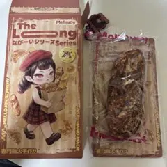 Mellojoy メロジョイ ながーいシリーズ チョコレートバケット - メルカリ
