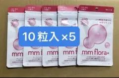 mmflora 10粒入り×5袋 アップルミントのサムネイル