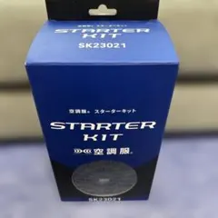 LX-3SPV II 空調服セット Fサイズ　バッテリー付きとハンディファン LX-3SPV II 空調服セット Fサイズ バッテリー付きとハンディファン