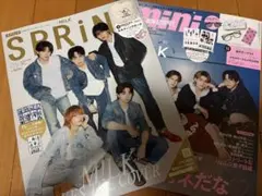【M!LK雑誌】SPRiNG 2026年9月号 + mini 2026年9月号