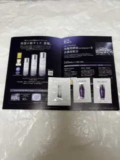 コスメデコルテ サンプルセット　ユースパワーエッセンス1包　リポゾーム2包のサムネイル
