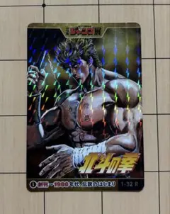 草薙京プリズムカードじゃん ザキングオブファイターズ YUU SNK キラ