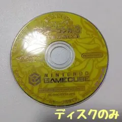 【GC】ドンキーコンガ3 食べ放題!春もぎたて50曲