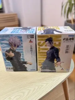 呪術廻戦 フィギュアセット 五条悟 夏油傑