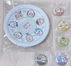 くら寿司　ちいかわコラボ　オリジナル寿司皿　④全員集合デザイン　＋おまけセット