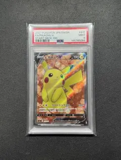 2026年最新】ピカチュウ v sr psa10の人気アイテム - メルカリ