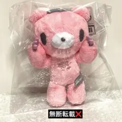【ラウンドワン限定】 チャックスGP いたずらぐまのグルーミー ピンクのサムネイル