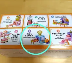 リーメント　星のカービィ　ワドルディのおもちゃ工場　訳あり