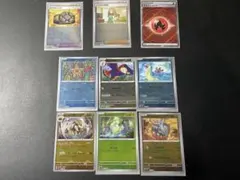 【極美品】ガチガチバンド マスターボールミラー & モンスターボールミラー計9枚