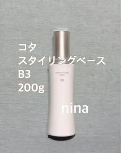 2025年最新】コタスタイリングベースB3の人気アイテム - メルカリ