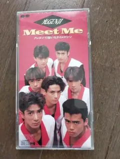 光GENJI Meet Me シングルCD
