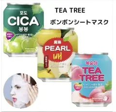 【韓国コスメ】ボンボンシートマスク 　6枚セット