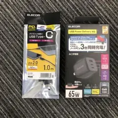 エレコム 充電器/ACアダプタ/65W/(MPA-ACCP4465BK)ケーブル