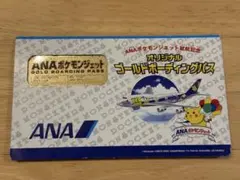 未はがし】【ポケモンカード】ANA ジェットでゲットだ！2000 ② - メルカリ