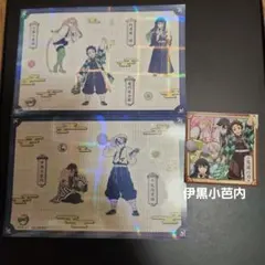 鬼滅の刃 ステッカーセット マツキヨ ココカラファイン コラボ