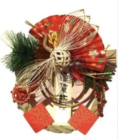 正月飾り 22x26x6cm