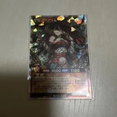 遊戯王ラッシュデュエル RD 聖皇ディアラム オーバーラッシュレア ORR