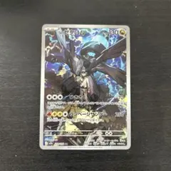 ポケカ　Nのゼクロム　AR